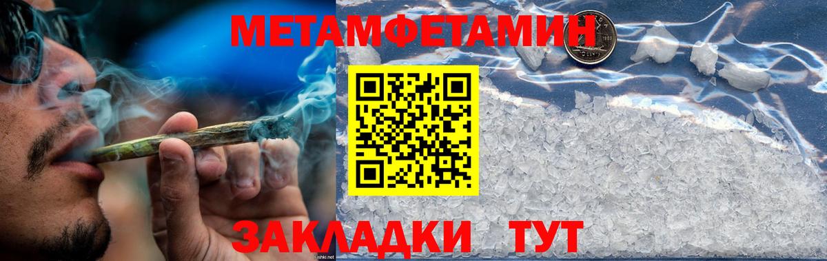 АМФ VHQ Белогорск