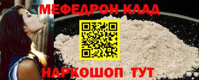 кокаин Сланцы