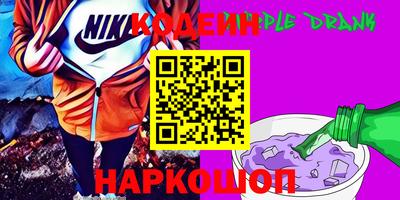 спайс Славянск-на-Кубани