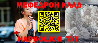 дживик Славгород