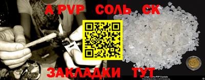 дживик Славгород