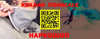 спайс Славянск-на-Кубани