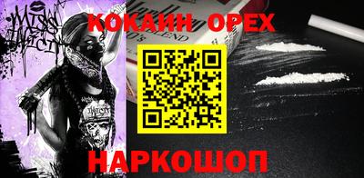 дживик Славгород