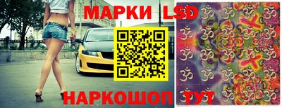 кокаин Сланцы