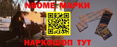кокаин Сланцы