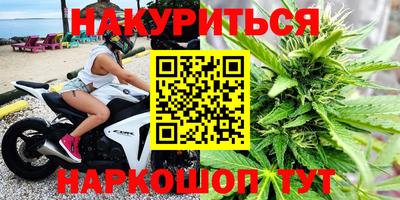 кокаин Сланцы