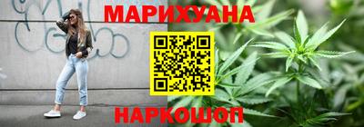 спайс Славянск-на-Кубани