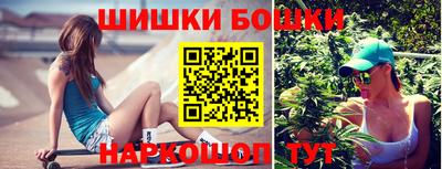 кокаин Сланцы