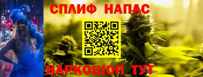 кокаин Сланцы