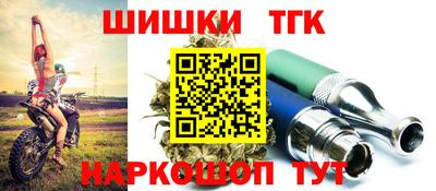 спайс Славянск-на-Кубани