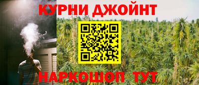 спайс Славянск-на-Кубани