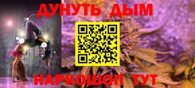 кокаин Сланцы