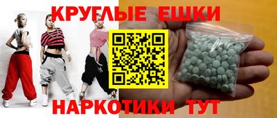 кокаин Сланцы