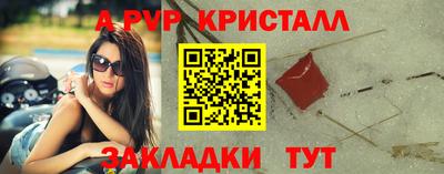 дживик Славгород