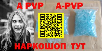 кокаин Сланцы