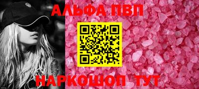 кокаин Сланцы