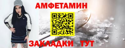 спайс Славянск-на-Кубани
