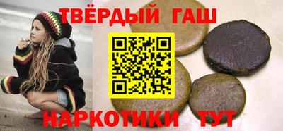 спайс Славянск-на-Кубани