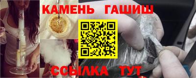 кокаин Сланцы