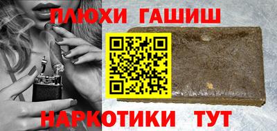 кокаин Сланцы