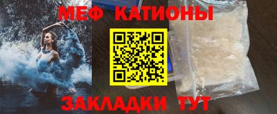 кокаин Сланцы