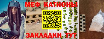 кокаин Сланцы