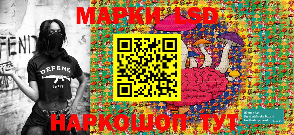 Белогорск  Наркотические марки 1,8мг  Наркотические марки 1,8мг  закладка  Вход с VPN 
