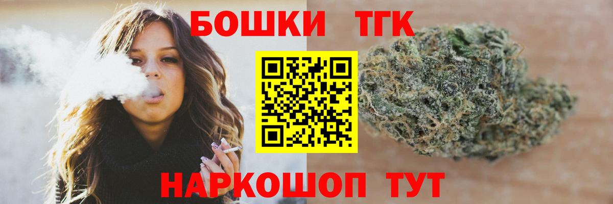 Конопля гибрид Белогорск